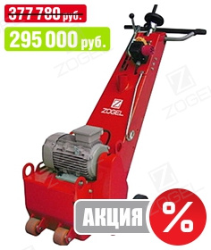 картинка фрезеровальная машина ZF-250-E400 ZOGEL 4 кВт Б/У картинка фрезеровальная машина ZF-250-E400 ZOGEL 4 кВт Б/У