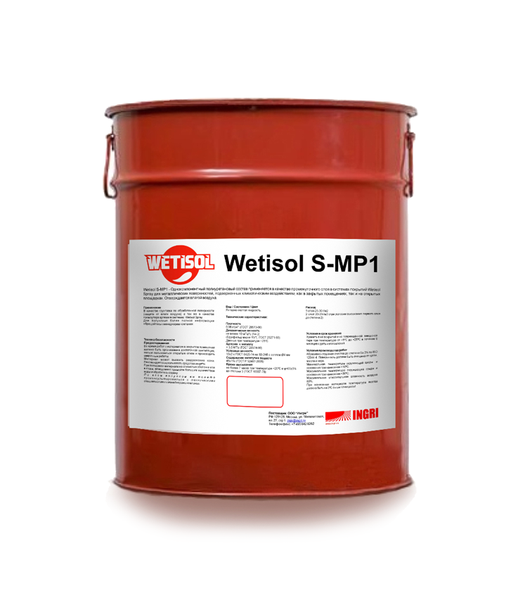 картинка Грунтовочный состав Wetisol S-MP1 картинка Грунтовочный состав Wetisol S-MP1